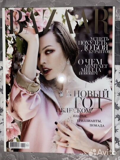 Журналы 2012-2013 года (читайте описание)