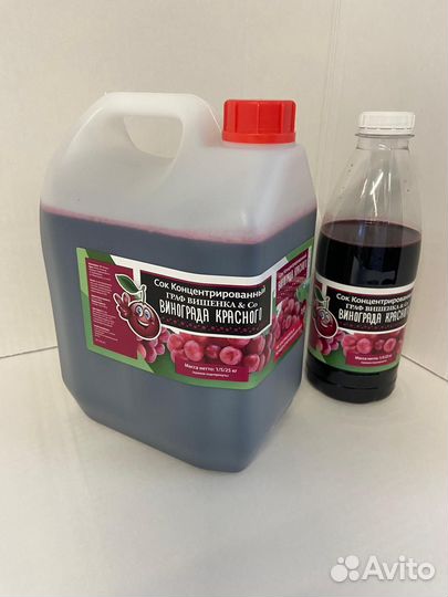 Концентрированный сок 