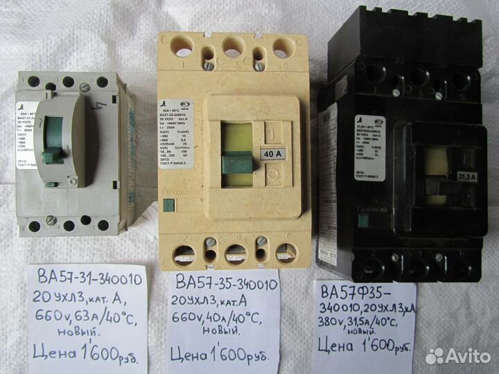 Лампы дрл 250 и др., E 40 (Россия и др.)