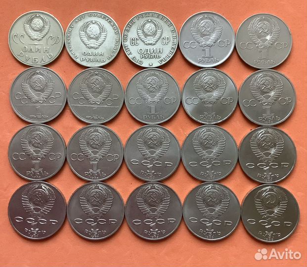 1 рубль СССР 3 рубля СССР 5 рублей СССР ац и пруф