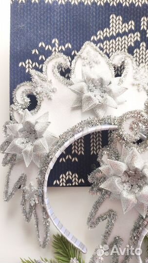 Набор.Корона новогодняя,волшебная палочка-снежинка