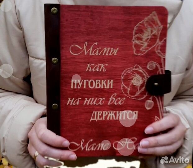 Ежедневник / деревянный блокнот