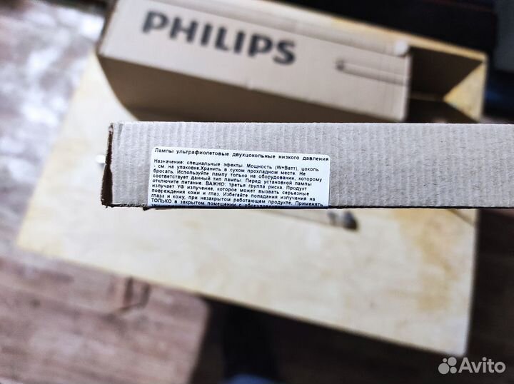 Уф лампа бактерицидная