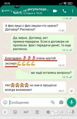 Бухгалтер для ооо и ип (Удаленный бухгалтер)