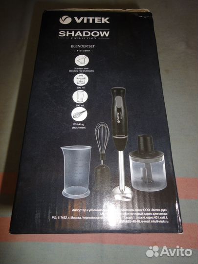 Блендер Vitek,черный/белый,800Вт,новый