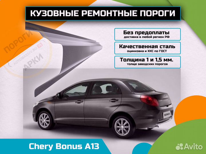 Пороги кузовные Ford Fusion 1