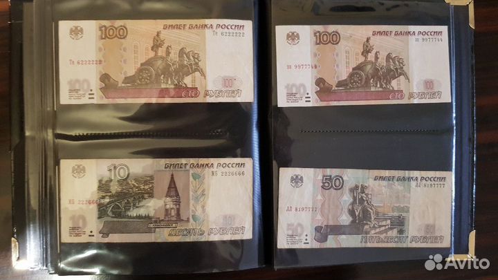Купюры с красивыми номерами