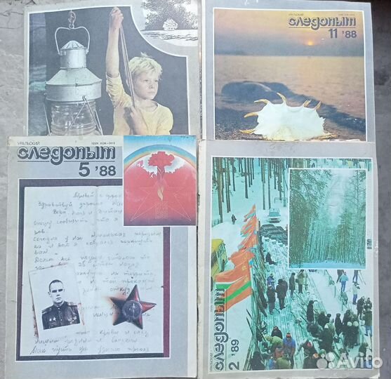 Журналы СССР