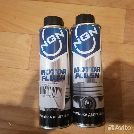 Промывка NGN flush