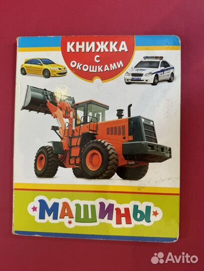 Книги про автомобили