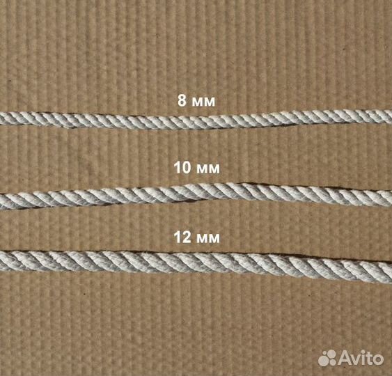 Канат хлопчатобумажный