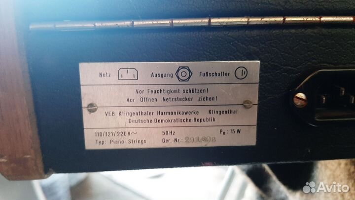 Синтезатор вермона