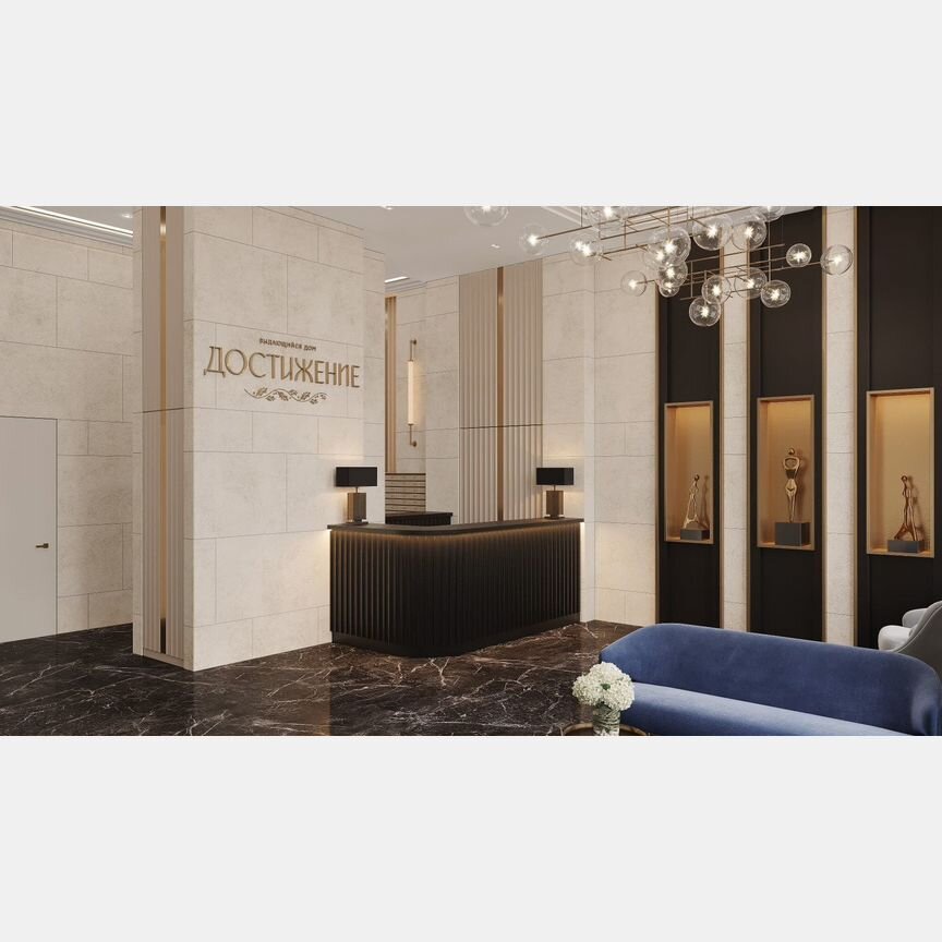 2-к. квартира, 62,9 м², 24/26 эт.