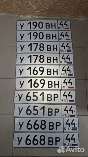 Дубликаты номеров