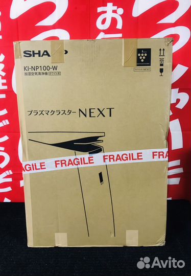 Воздухоочиститель Sharp KI-NP100. Япония
