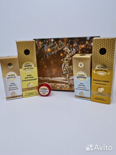 Набор 123 косметика Медовея лучший подарок