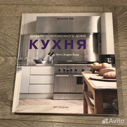 Коллекционные книги интерьер и дизайн 2шт