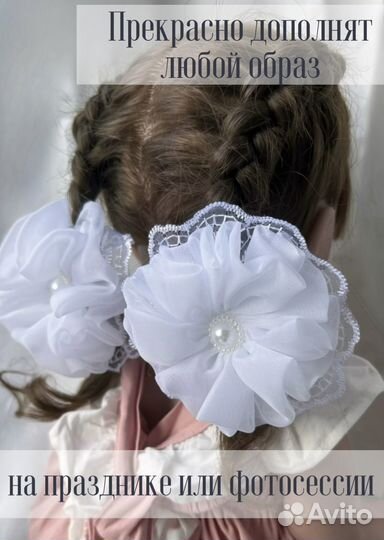 Банты на резинке для волос 2 шт