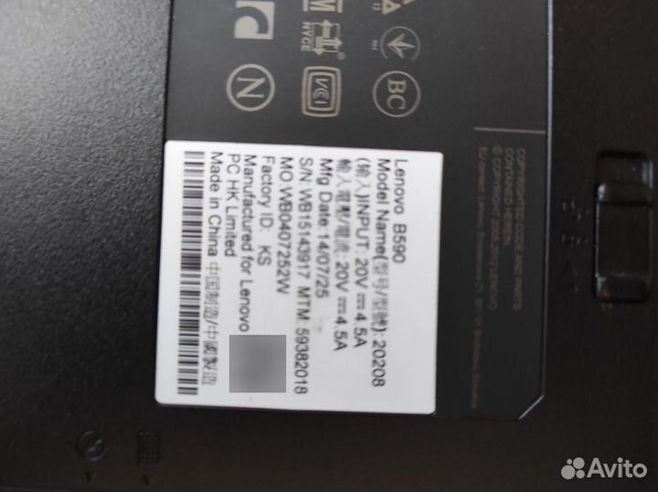 Lenovo b590 20208