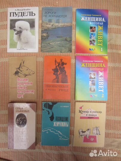 М. Хатискаци. Один день войны. Книга 1. 1941-1942