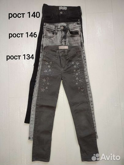 Вещи пакетом для девочки