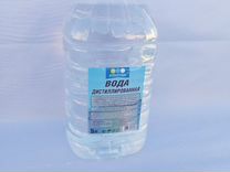 Дистиллированная вода в бутылках 10 литров оптом