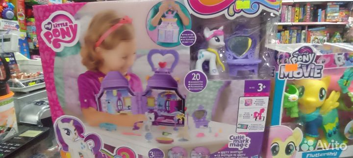 My Little Pony