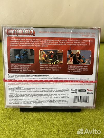 Team Fortress 2 PC jewel силд