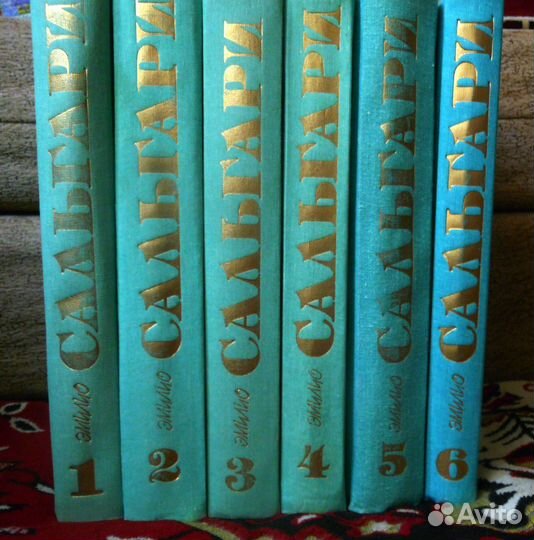 Эмилио Сальгари в 5 томах. Изд. Терра 1992 г