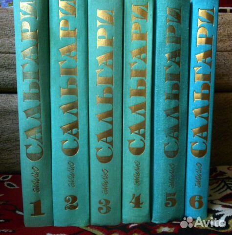 Эмилио Сальгари в 5 томах. Изд. Терра 1992 г