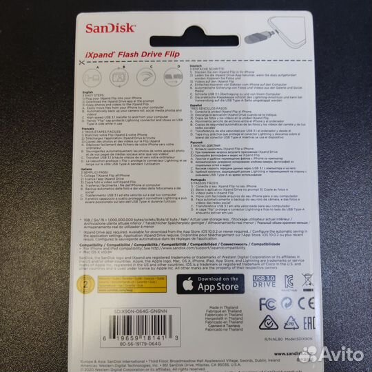 Флешка 64 GB SanDisk iXpand Flip