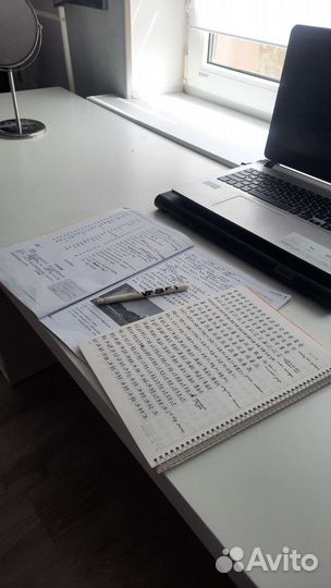 Репетитор по китайскому языку и английскому языкам