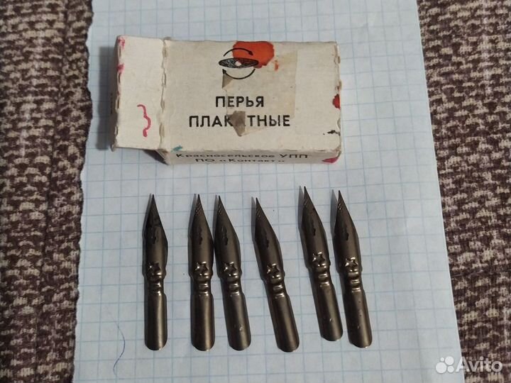 Плакатные перья СССР