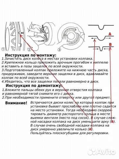 Колпаки R14 DTM 4 шт