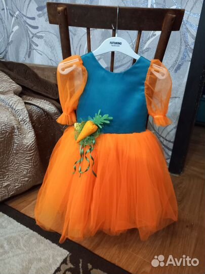 Нарядное платье, костюм моркови