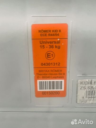 Автомобильное кресло britax romer kid ii