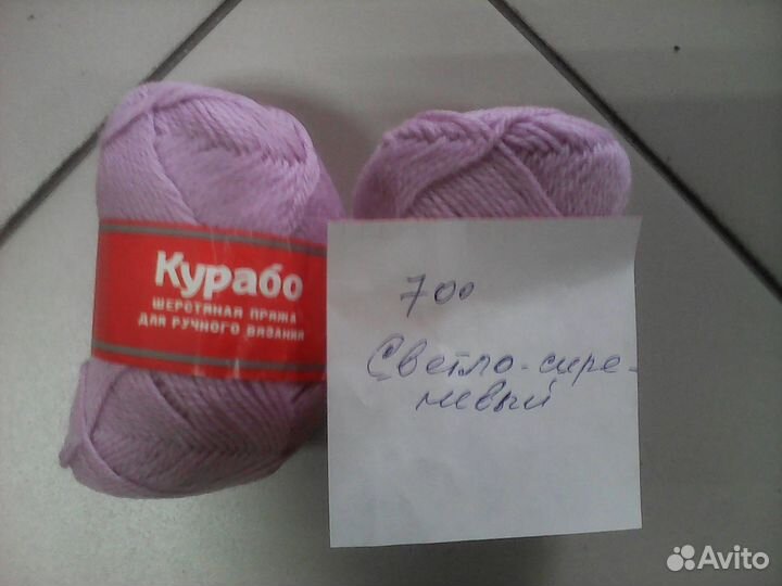 Пряжа для вязания шерсть СССР+ шерсть Япония