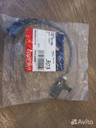 Датчик вращения колеса (ABS) задний