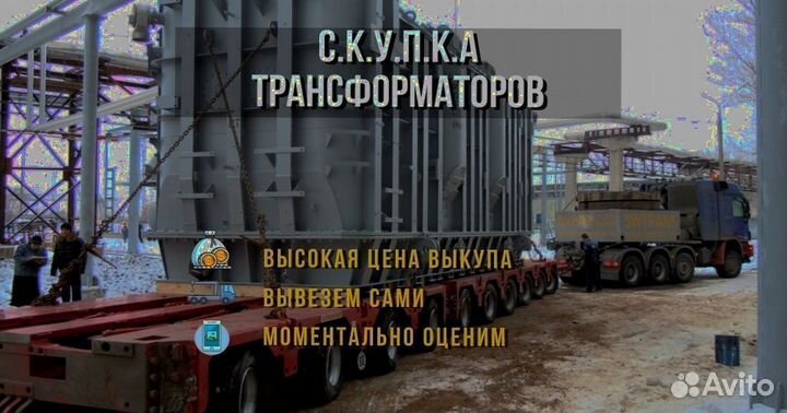 Трансформатор силовой 10 квт б/у тмз