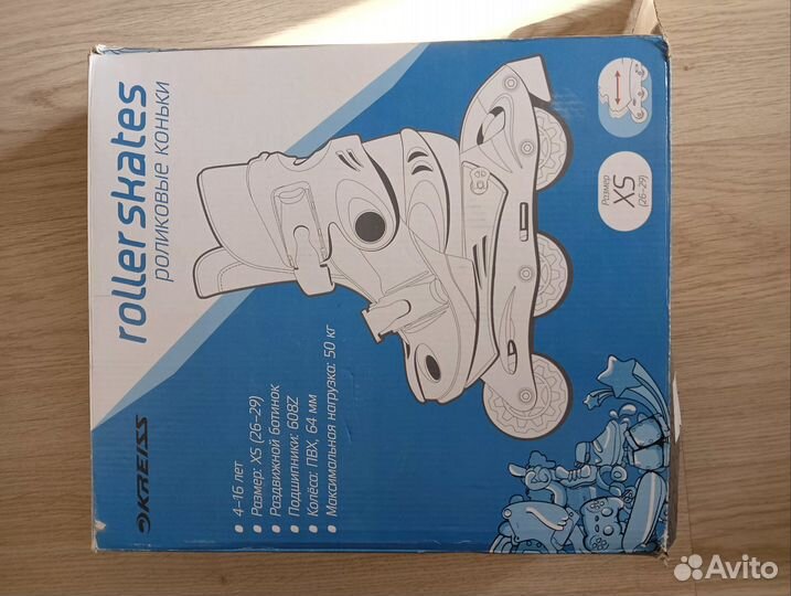 Ролики детские раздвижные 26-29 размер