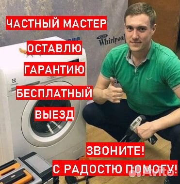 Ремонт духовых шкафов и электроплит