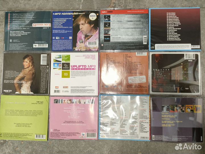 Mp 3 диски музыка