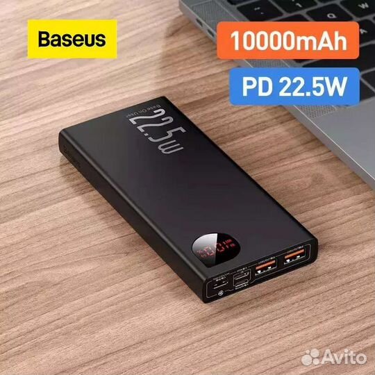 Baseus Power Bank 10000mAh, 22.5W