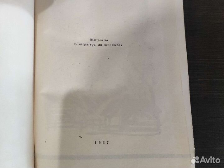 Эммануил Фейгин Твои сыновья