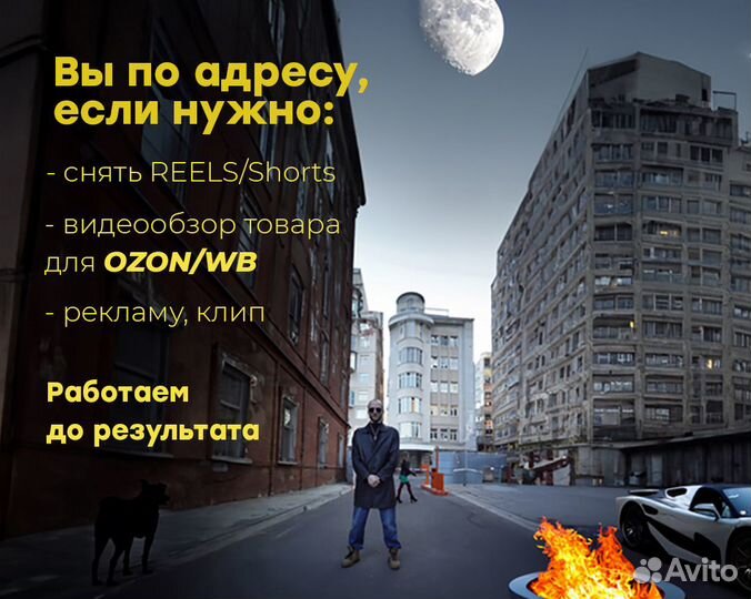 Съемка рилс reels / Видеограф-рилсмейкер Воронеж