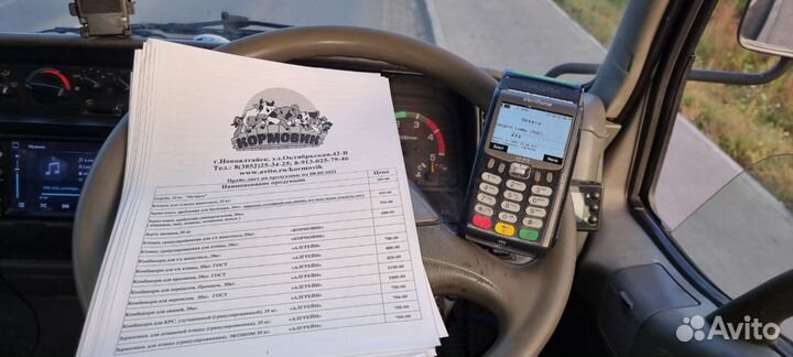 Комбикорм для цыплят, утят, гусят, перепелят 0-20д