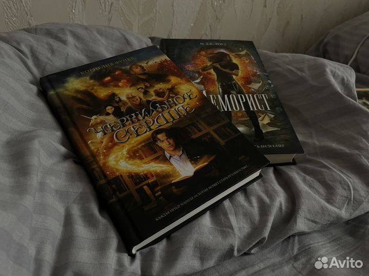 Книги из домашней библиотеки