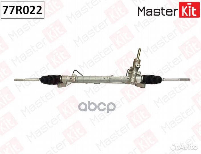 Рейка рулевая 77R022 MasterKit