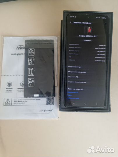 Samsung Galaxy S21 Ultra 5G, 12/256 ГБ