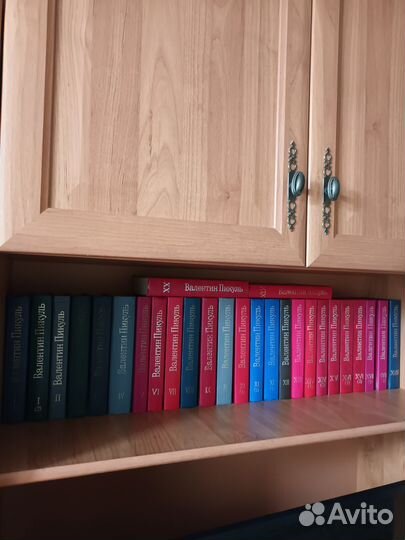 Собрание сочинений В. Пикуля в 20 т (27книг)